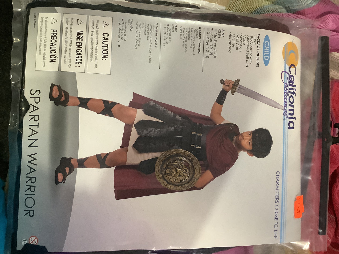 *Spartan Warrior-Child-Large