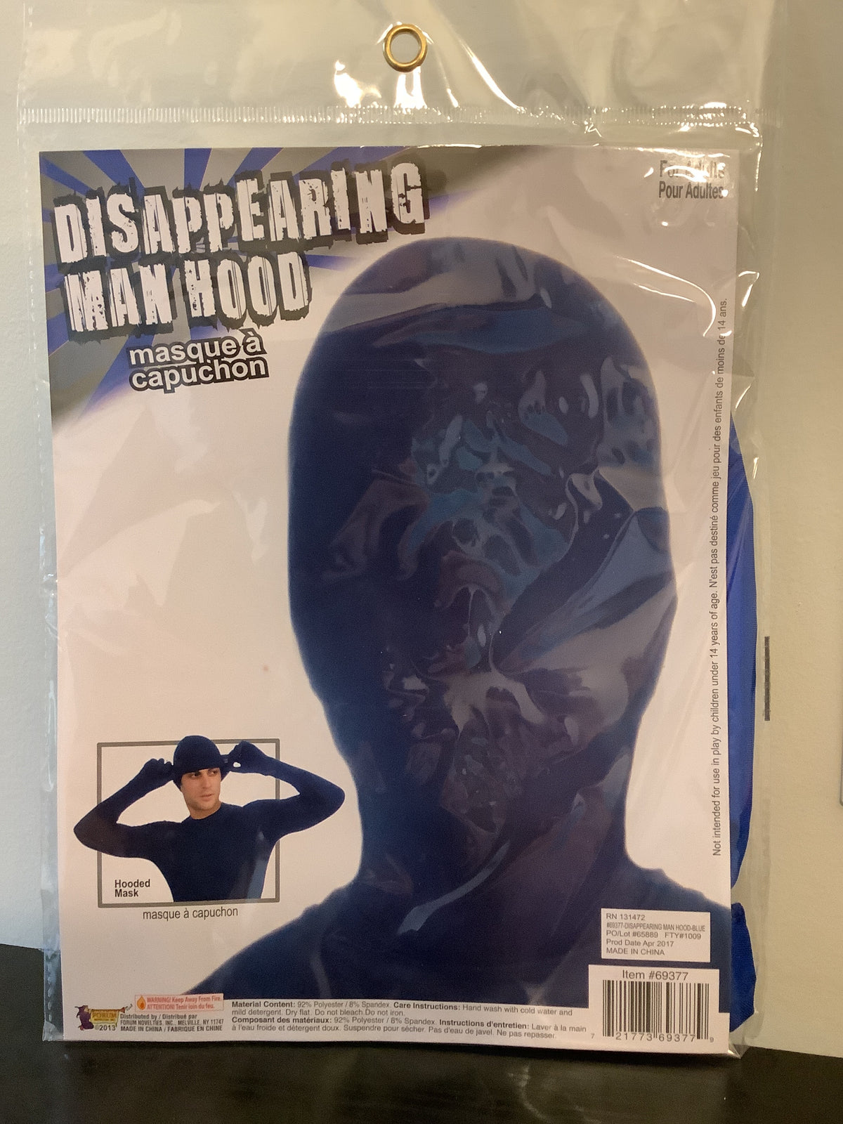 Disappearing Man Hood - Adult (Blue)