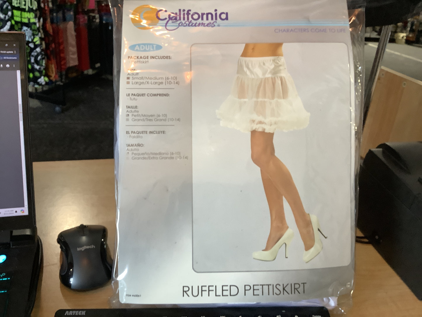 Ruffled Pettiskirt - Adult Small/Medium