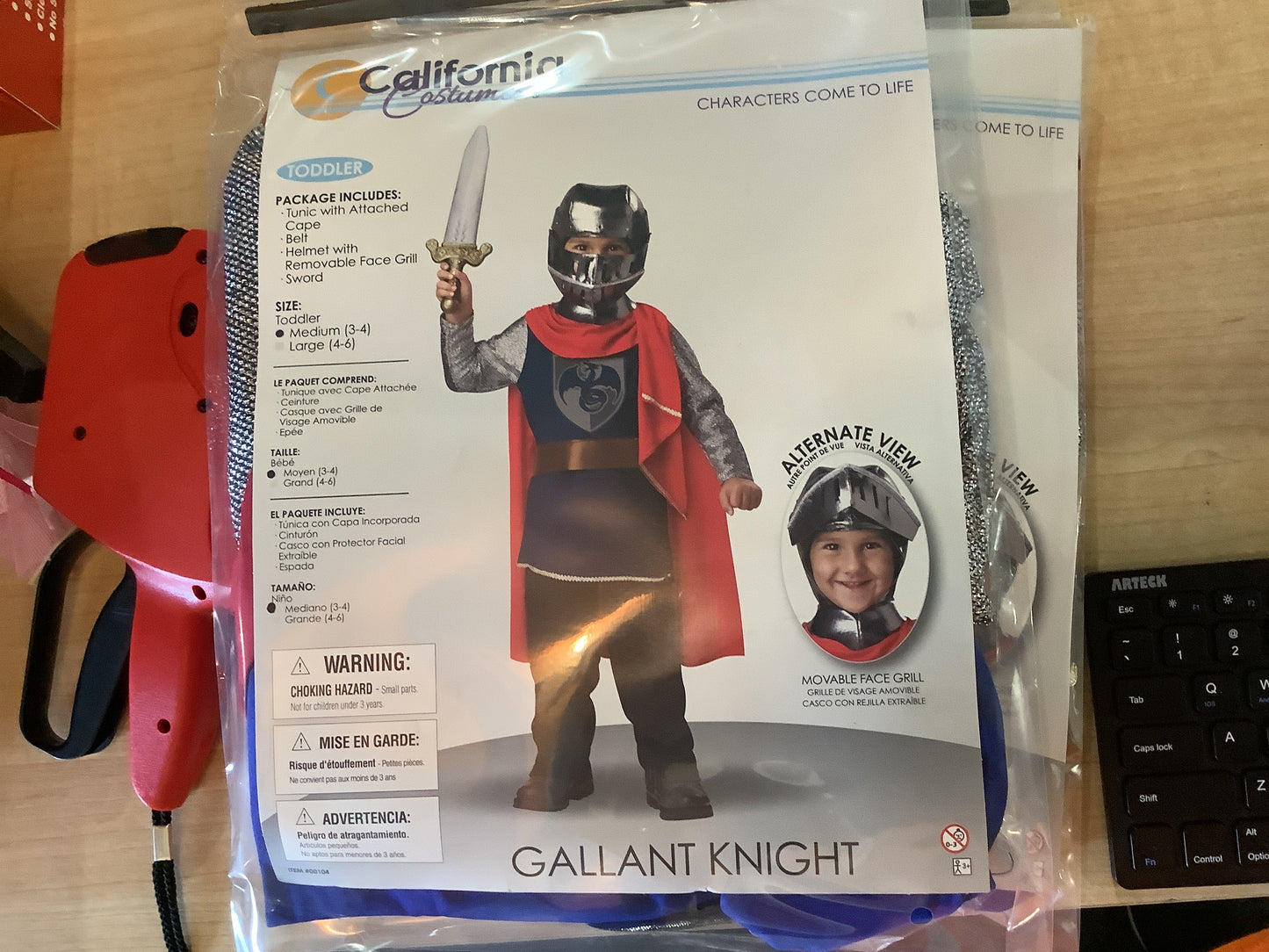*Gallant Knight Toddler - M (3-4)