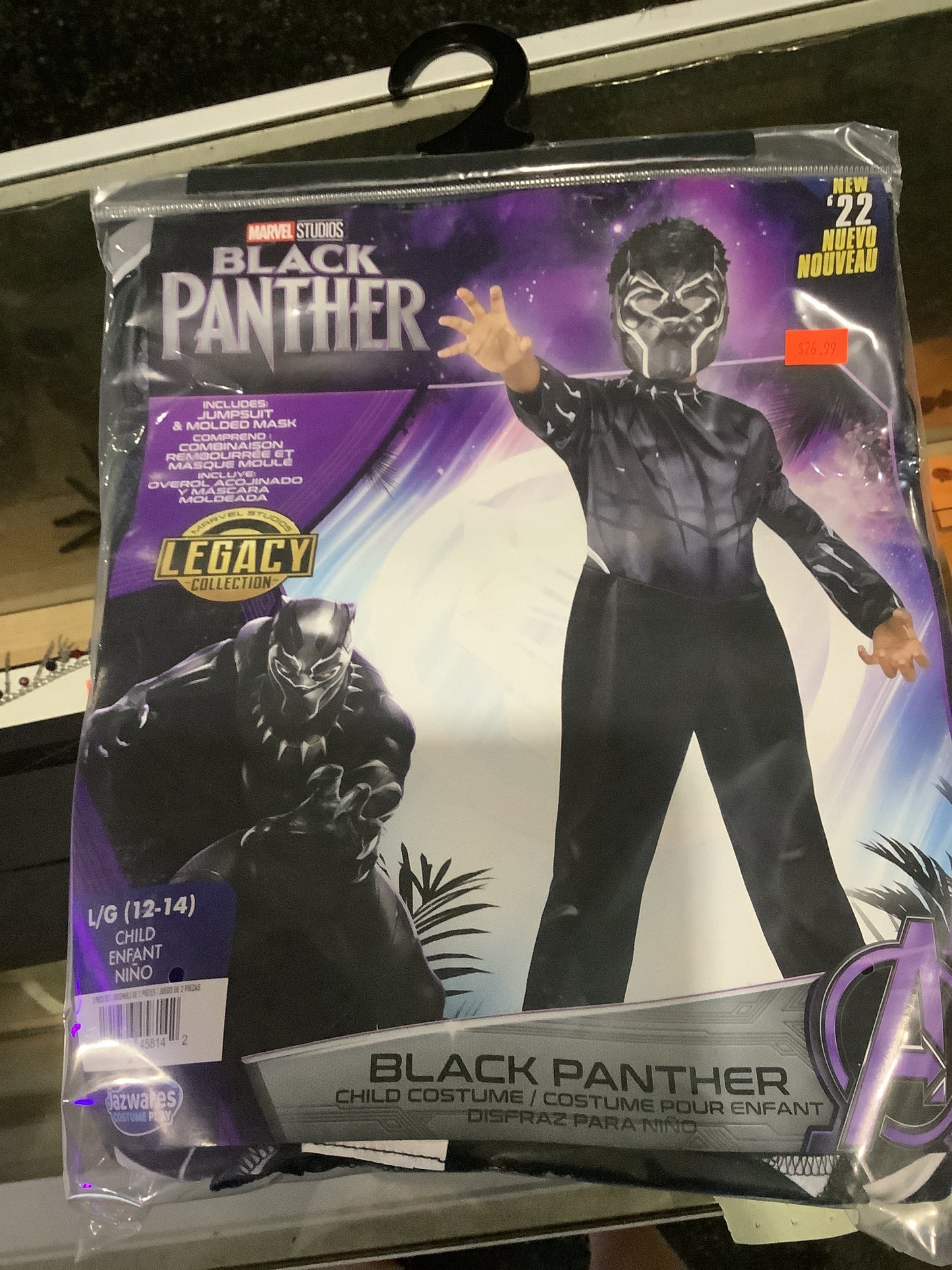*Black Panther Child Large Value