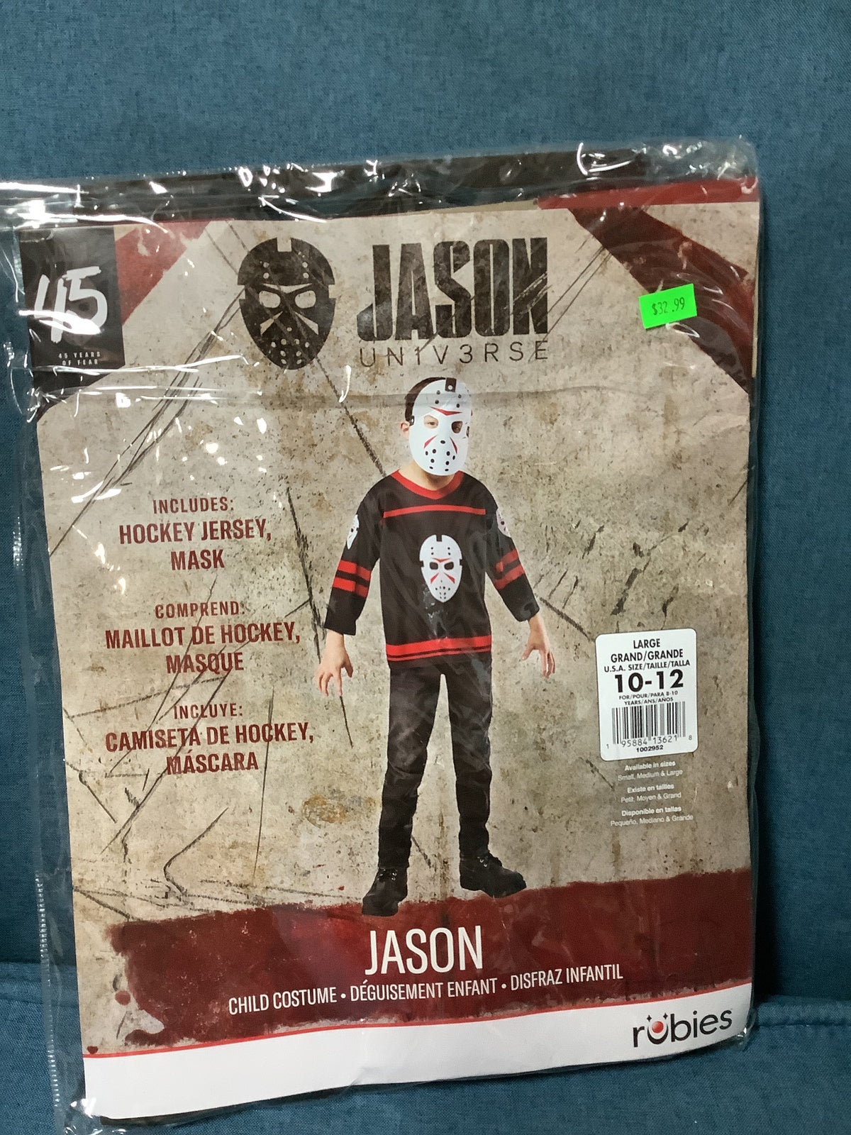 Jason - Adult - LG
