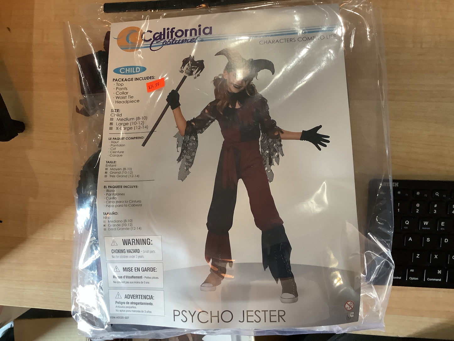 *Psycho Jester - Child Large (10-12)