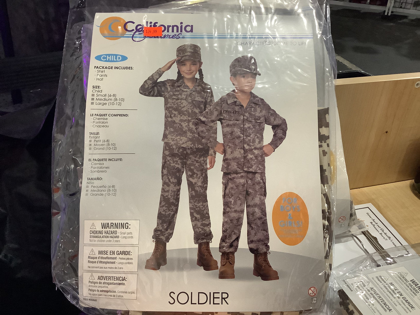 Soldier -  Child Medium (8-10)