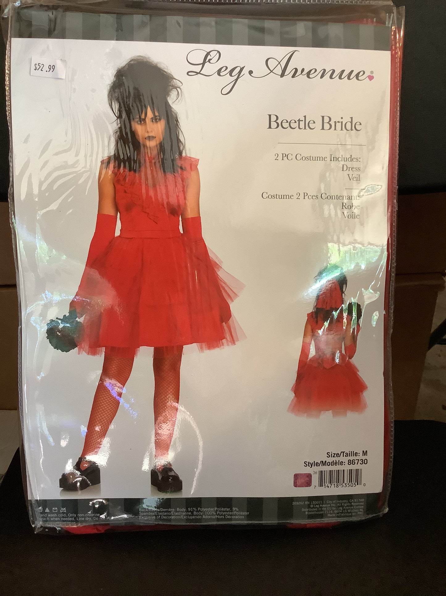 *Beetle Bride - Adult